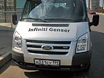 автобус Genser бесплатно отвезет в пункт аренды автомобилей АрендаАвто-лнг на 63 км МКАД